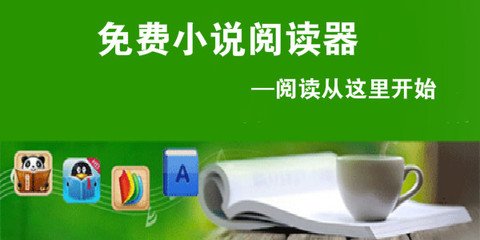 江南app官网